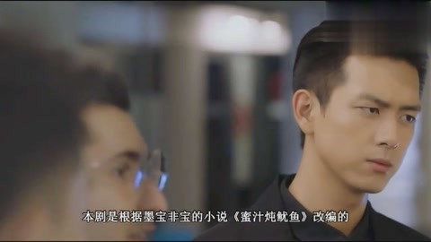 侠僧探案传奇之将军府 产品图片