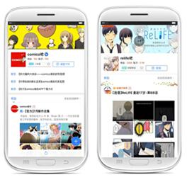 偷龙换凤 推荐视频