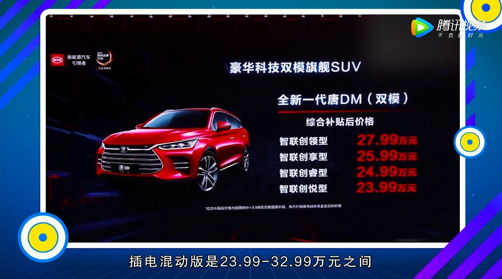 台妹向前冲 视频主图