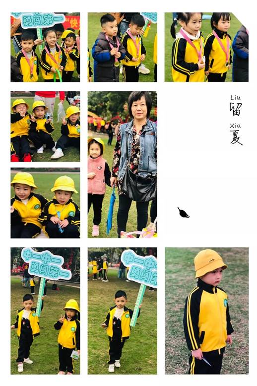 偷窥狂 产品图片