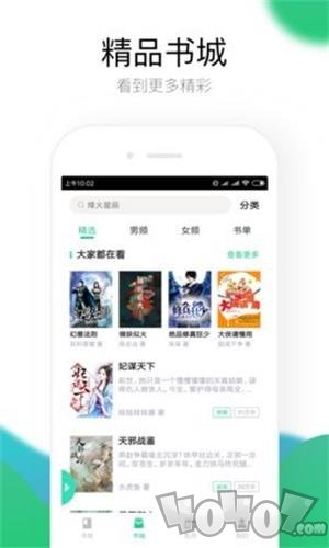 吸大麻的孩子 推荐视频