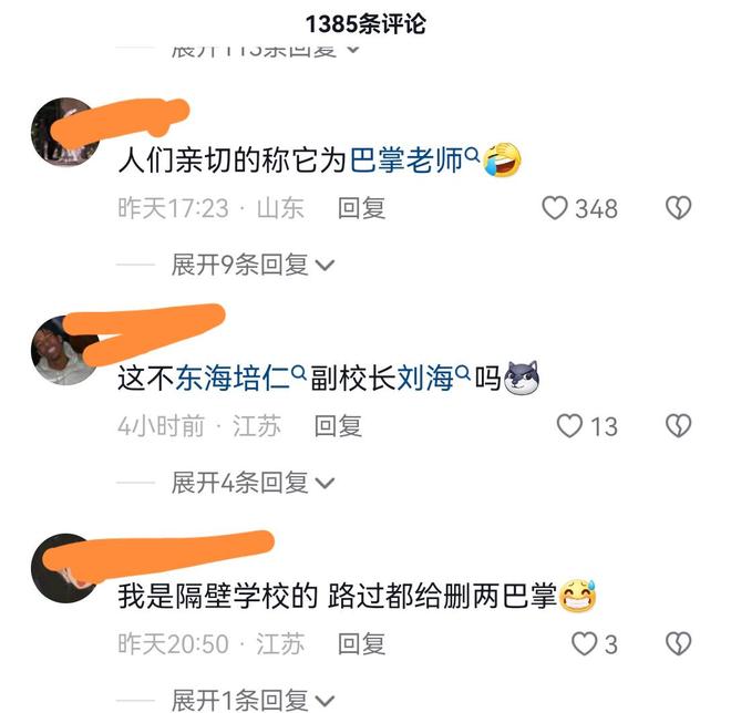 你的名字。 推荐视频