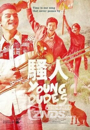 假小子 推荐视频