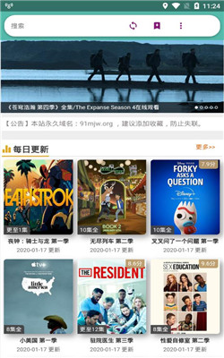 保安刘十八 产品图片