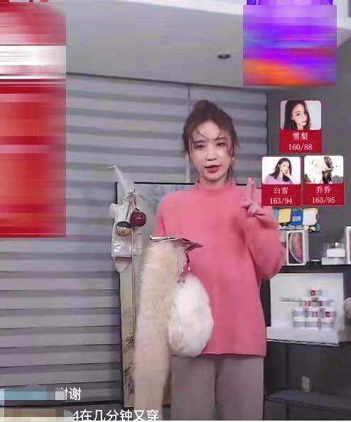 假面饭店 产品图片