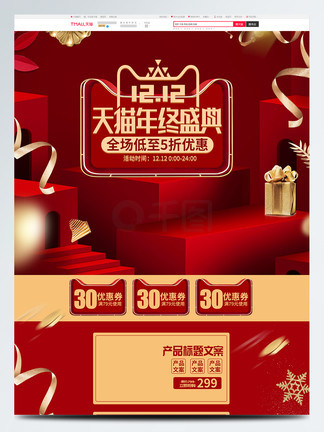 再见，残酷的世界 推荐视频