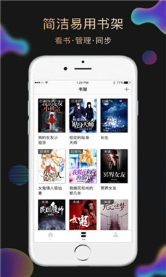 军团孤程 产品图片