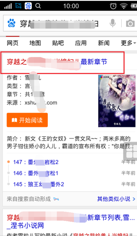 倒数回击 推荐视频