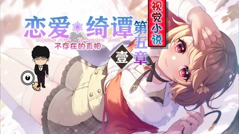 回转企鹅罐 剧场版 前篇 推荐视频