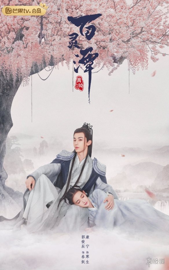 伍德肖克的偏执 视频主图