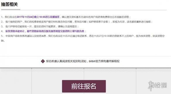 何必有我？ 推荐视频