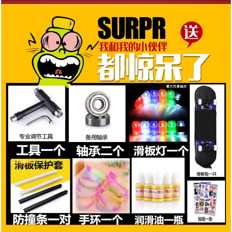 你们见到的还不算什么 产品图片