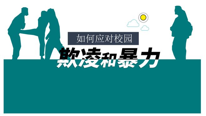 冤情必报 推荐视频