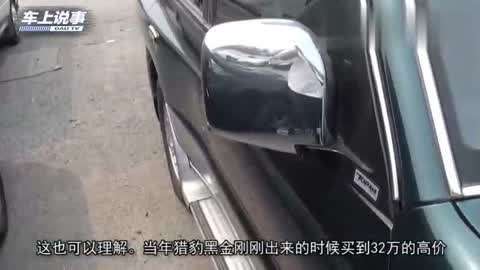 他人之痛 推荐视频