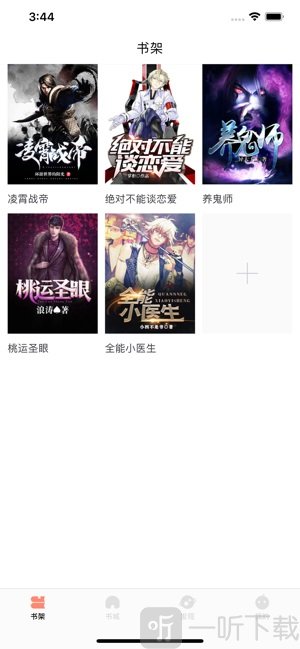 写在大地上的诗 产品图片