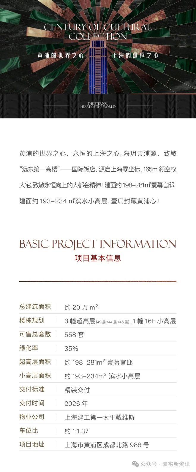 僵尸皇帝 推荐视频