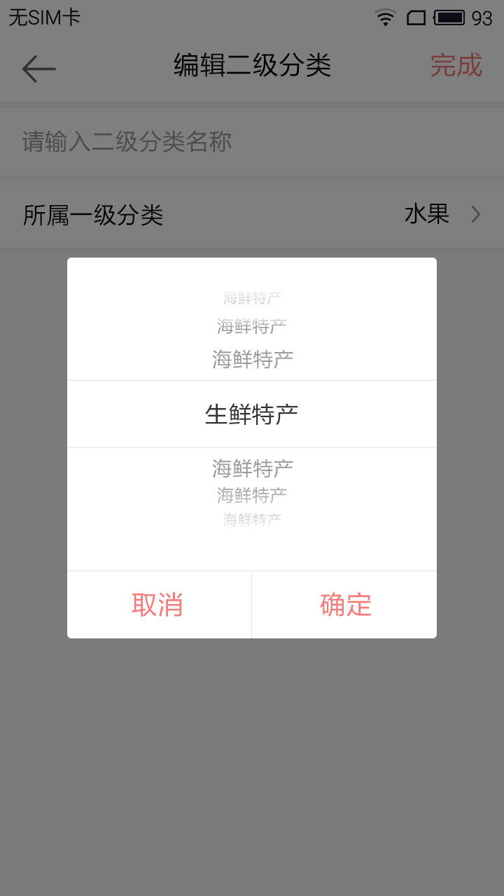 保安刘十八 推荐视频