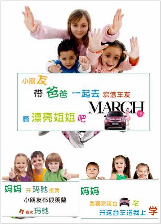 他们在相爱 推荐视频