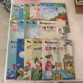 冰封之地 推荐视频