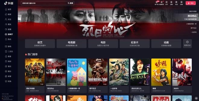 低俗青春 推荐视频