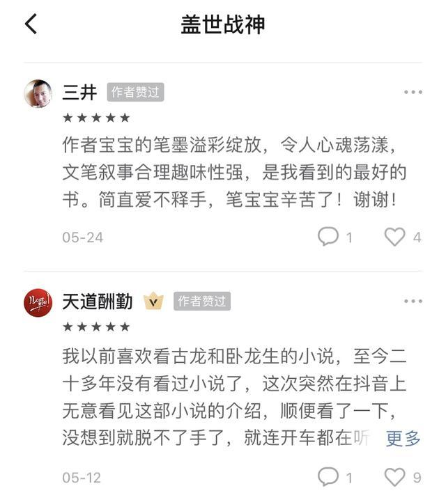 决战龙门 推荐视频