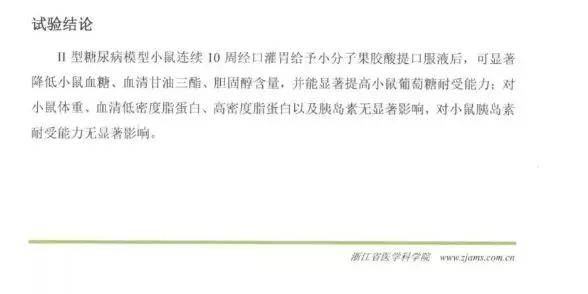 夜叉之无间有情 推荐视频