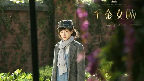 儿子、孙子和种子 产品图片