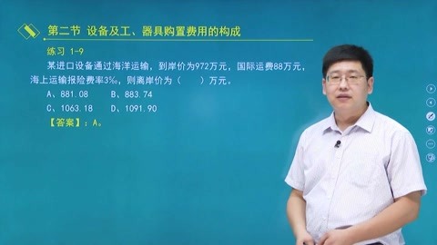 倒霉日 推荐视频