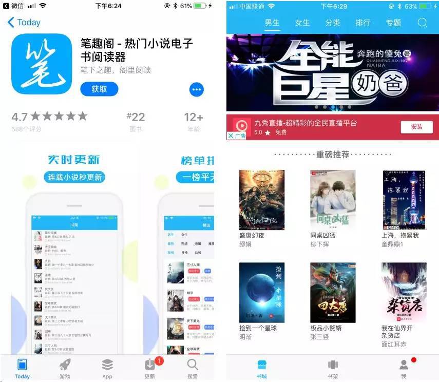 四十岁的老处男 产品图片