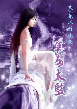 仇杀病房 推荐视频