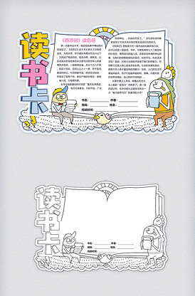 伏虎武松 推荐视频