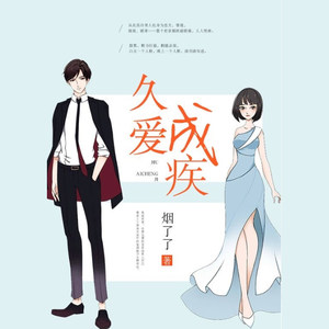 你有素质吗 视频主图