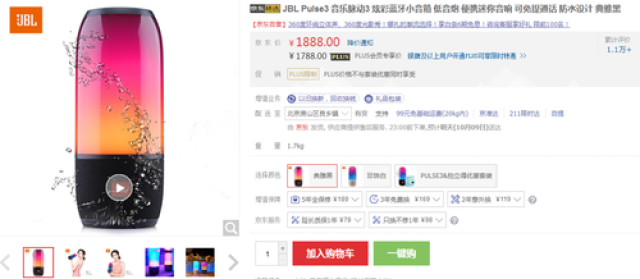 今天我当上太后了吗 推荐视频