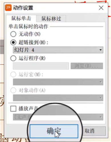 偷心响叮当 视频主图