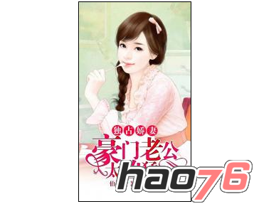 七十二家房客第十三部