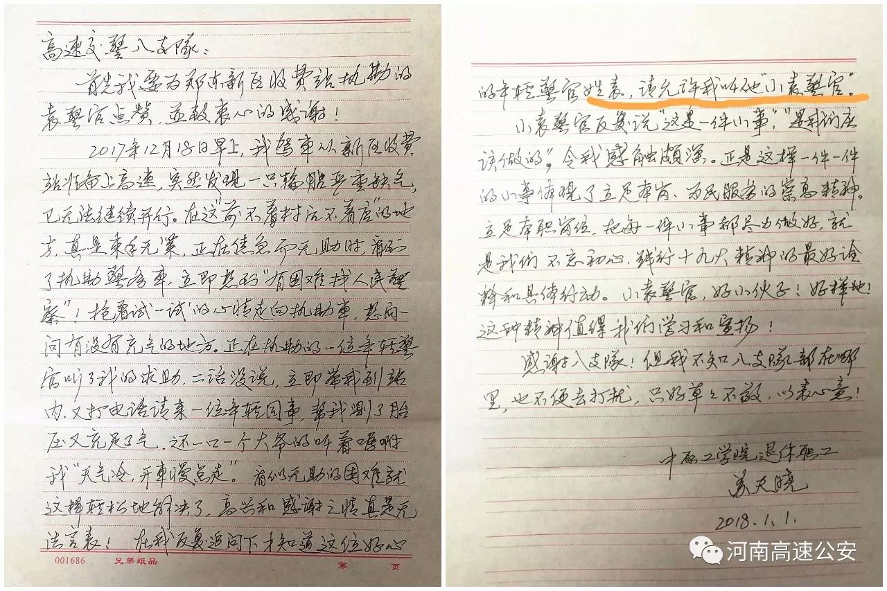 伟大的安巴逊 推荐视频