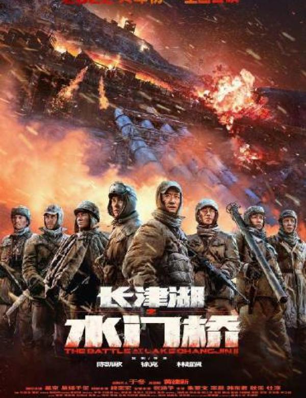 军团孤程 推荐视频