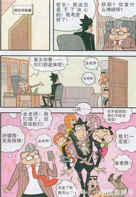 优步危机 推荐视频