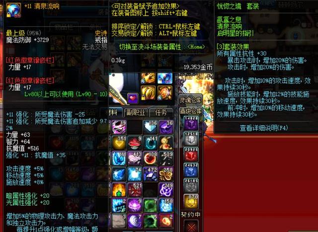 仿造者 产品图片