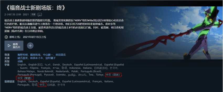 塞萨尔 推荐视频