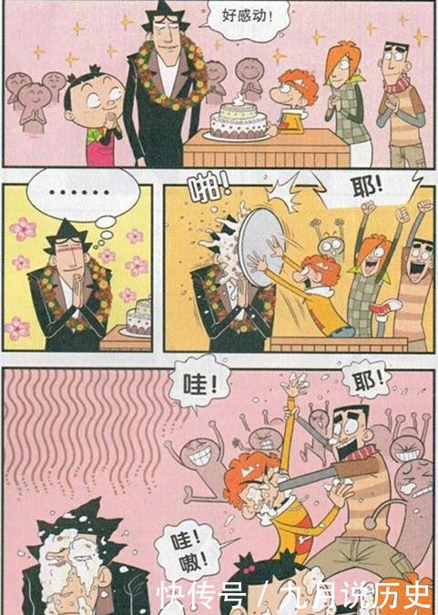 人鱼江湖 推荐视频