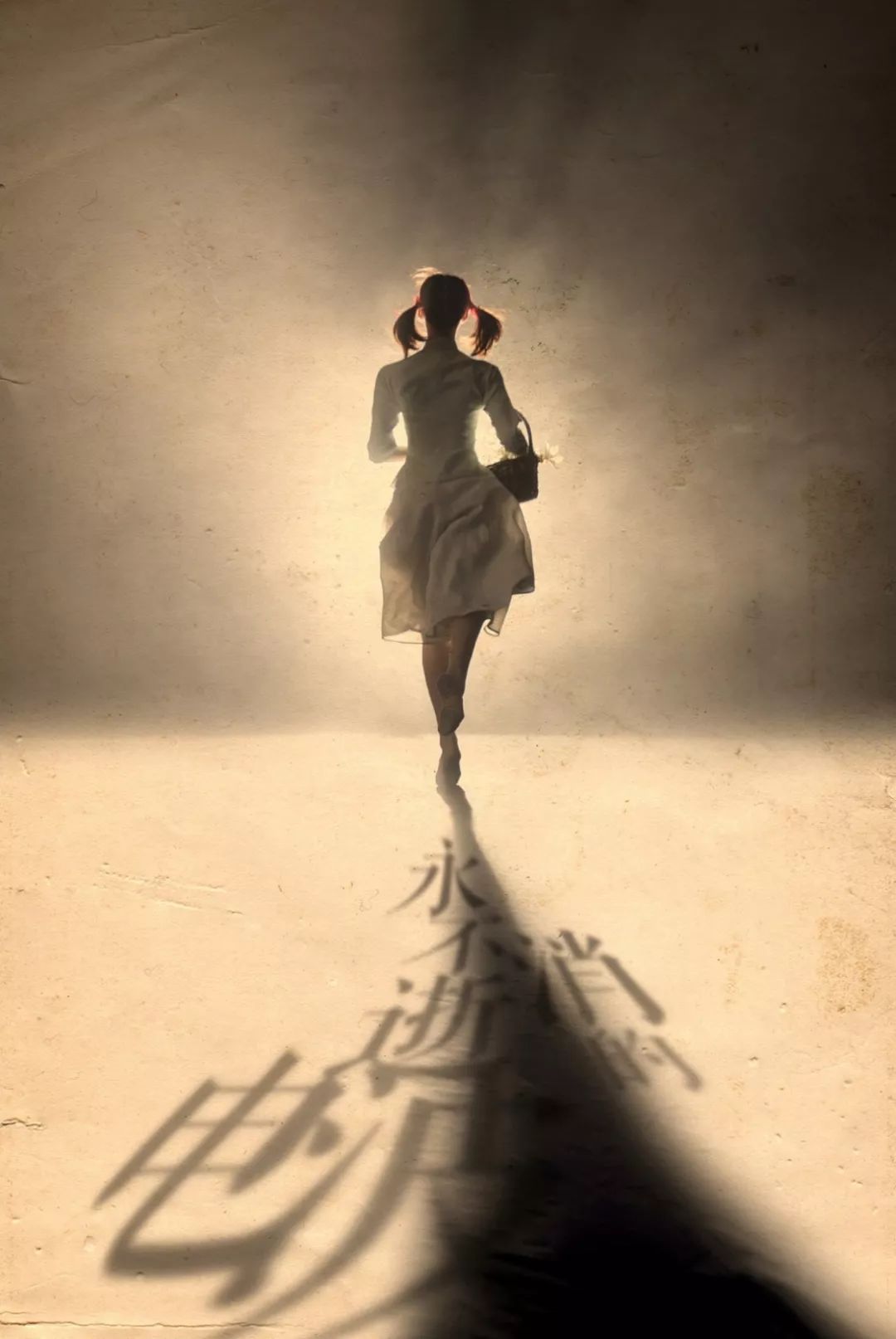 亚美尼亚大地震 视频主图