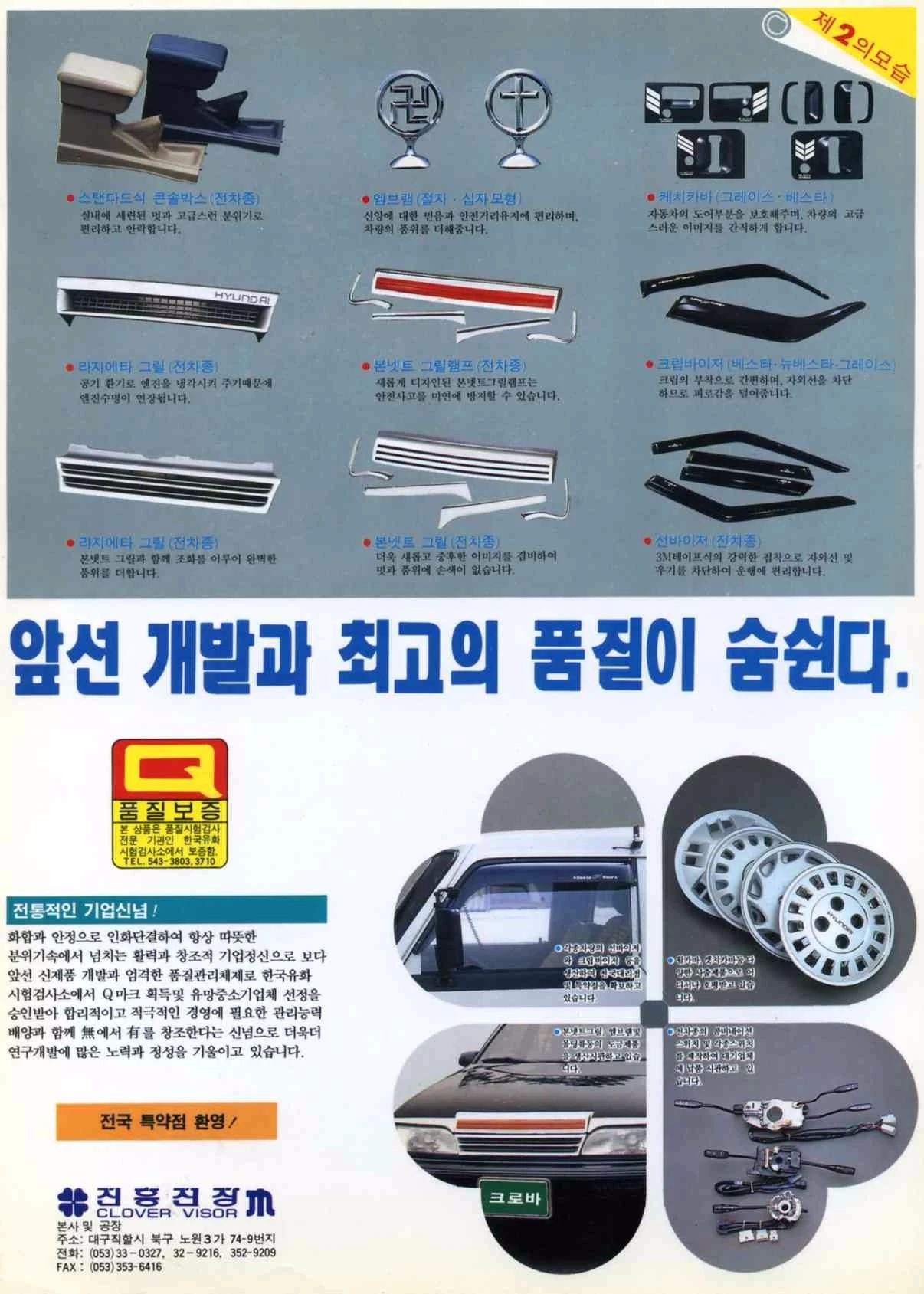 假面骑士×假面骑士 铠武 产品图片