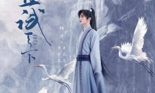 你若安好 推荐视频