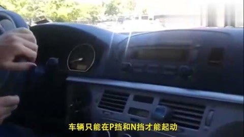 侠盗魅影 推荐视频