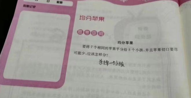 你是我兄弟之牌王