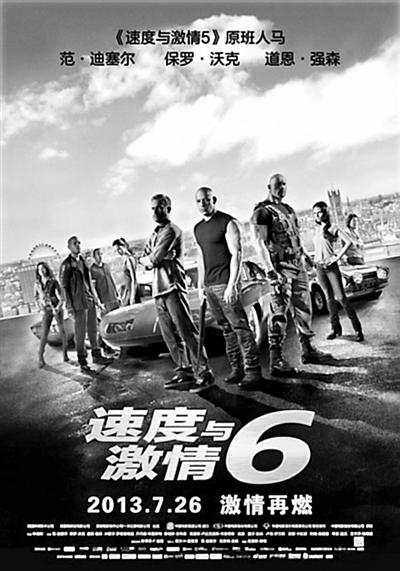 二哥来了怎么办 视频主图