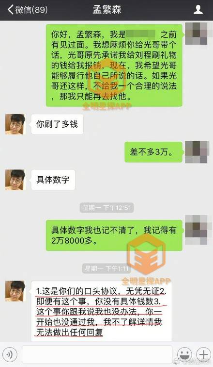傀儡人 推荐视频
