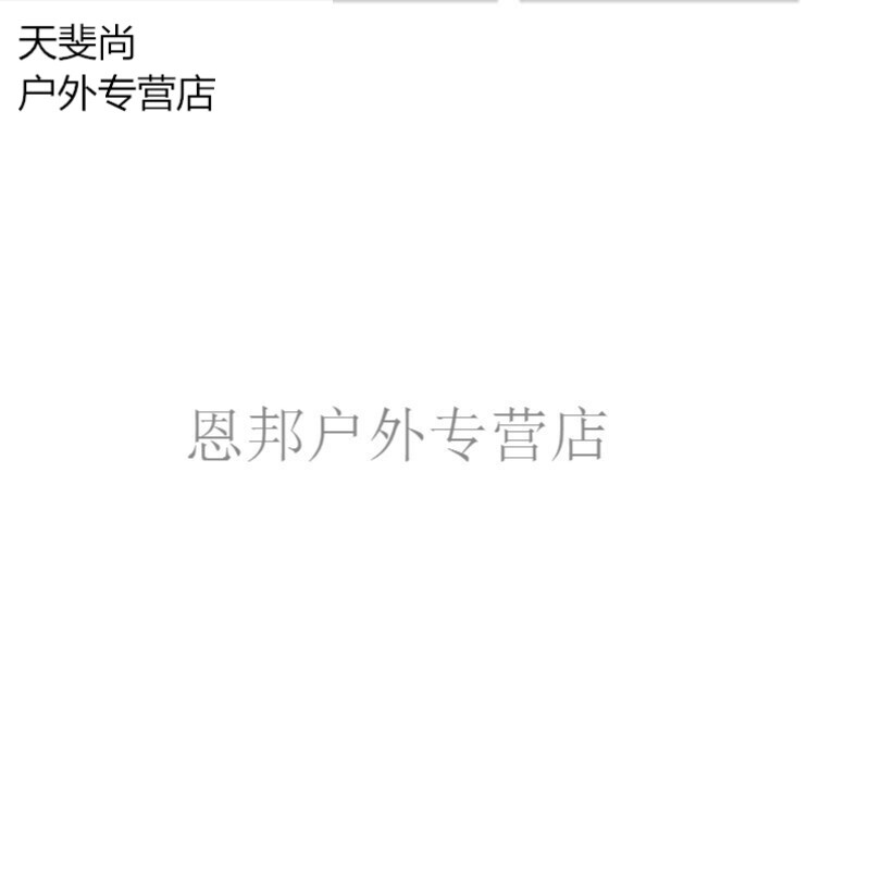 味道男女 推荐视频