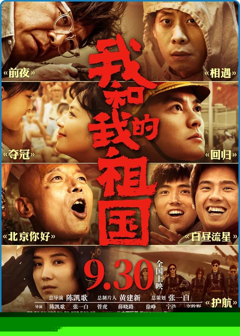 余生那些年 国语版 推荐视频